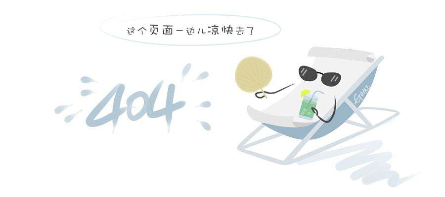 企业_评价7
